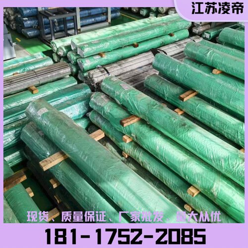 模具钢SKD11 SKD61 H13 CR12MOV光圆 SKH51精磨研磨棒 圆钢棒料