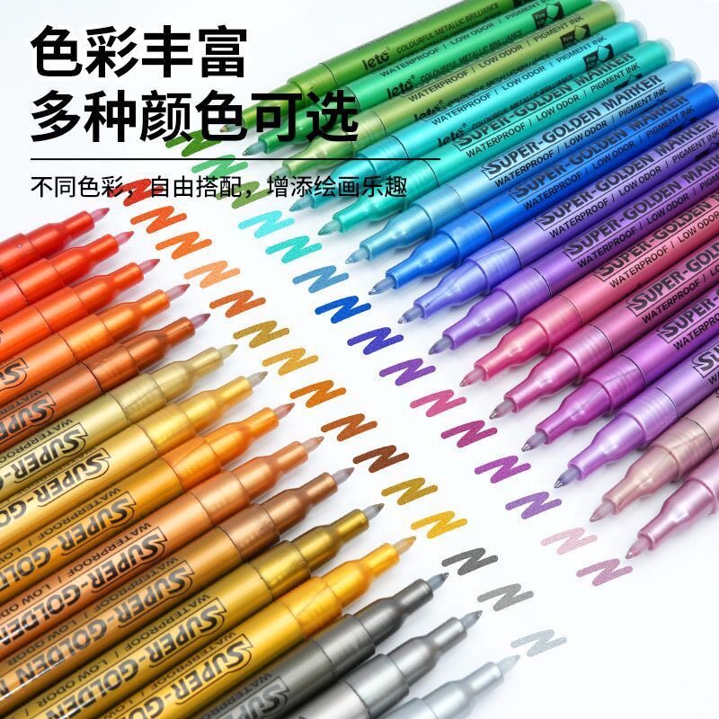 超级金属色丙烯马克笔图片