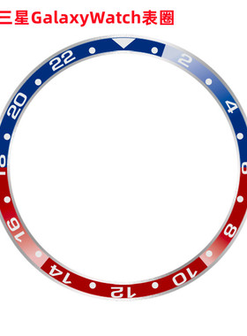 适用三星GalaxyWatch87654手表保护圈6classic金属刻度双色圈口44
