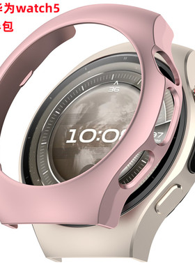 适用华为watch5GT54手表保护壳套电镀PC镶钻5pro半包镂空41表壳42