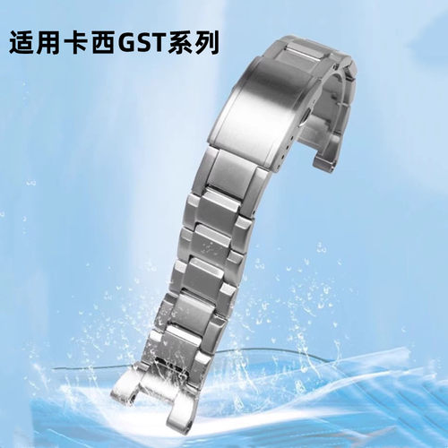 卡西欧gst-400300110手表带表链