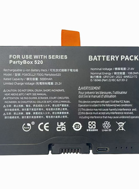 适用JBL PartyBox 520蓝牙音箱电池720/Club 120/Encore2/320/300