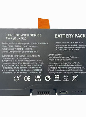 适用JBLPartyBox520音箱电池300