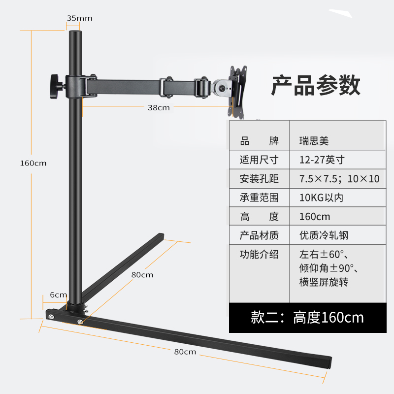 瑞思美采耳墙角液晶显示器支架落地移动支架可伸缩旋转横竖屏架