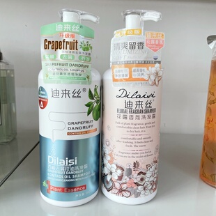 香港迪莱丝花露香氛洗发露清爽留香洁净飘逸西柚去屑洗发水大容量