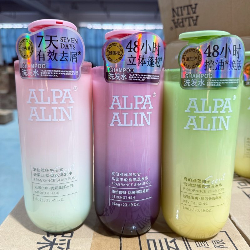 夏伯雅莲黑加仑洗发水控油蓬松去屑水果香氛洗发水沐浴露护发素