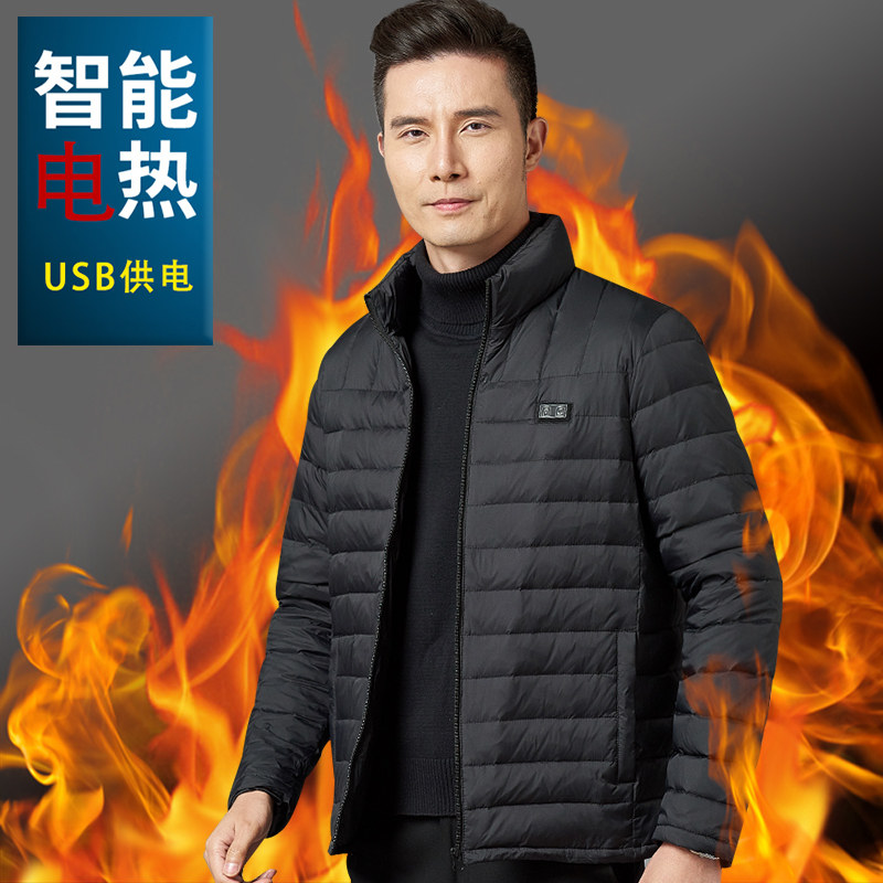 智能电加热轻薄户外运动羽绒服