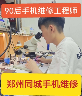 苹果华为手机维修不开机CPU虚焊11/12/13/14/15/16/17promax寄修