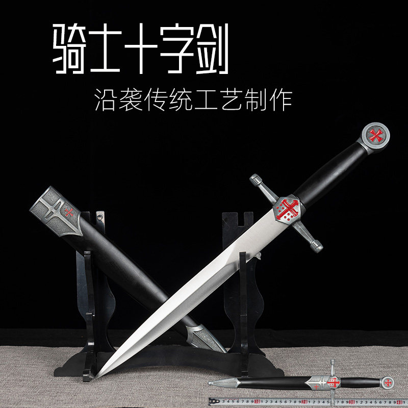 龙泉市十字西洋小剑 欧式袖珍短刀剑镇宅防身cos武器道具剑未开刃