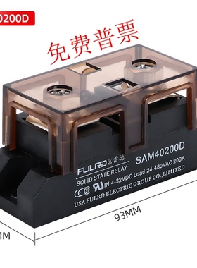 固态继电器SAM40200D 40300D 40100D 40400D40250D150A60A80A120A