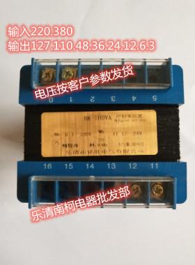 BK100va单相控制隔离变压器220V380V转变6V12V24V36V机床控制纯铜