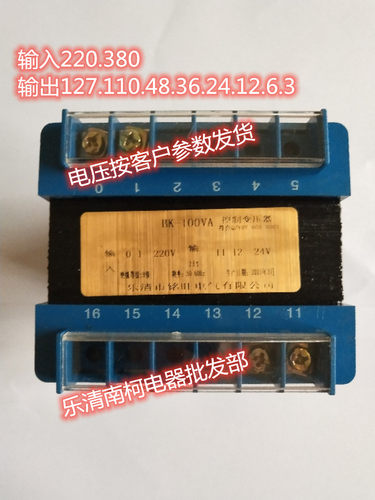 全铜隔离变压器控制器机床控制