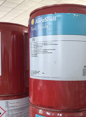 限量特价壳牌AeroShell Fluid31号航空液压油 航空润滑油  18.9L
