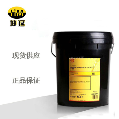 壳牌S2R68真空泵专用润滑油