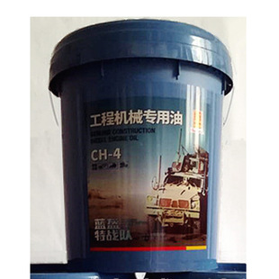 蓝盔特战队 统一 4柴油机油工程机械专用润滑油 18L柴机油