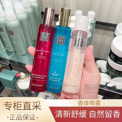 怡式香体香氛喷雾持久留香