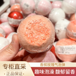 stenders施丹兰泡澡球气泡弹泡泡浴球泡澡浴缸彩云玫瑰专柜正品
