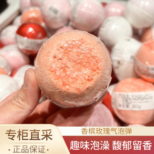 泡澡球气泡弹施丹兰超多泡泡正品