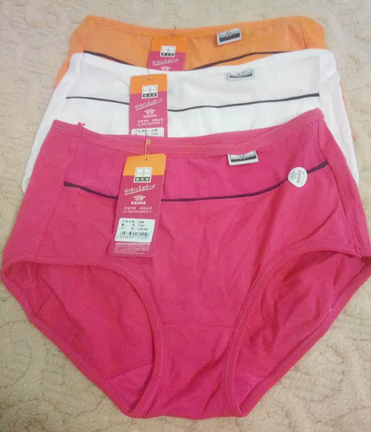 Slip - Ref 646830 Image 5