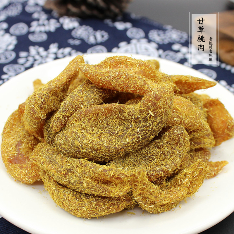 。杭州特产甘草桃肉干500g香草桃干桃子片干话梅水果干果脯老味蜜