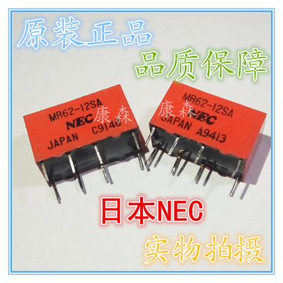 4078-12VDC代替HK19F G5V-2 DS2E/DS2Y HFD27 RY12W-K信号继电器