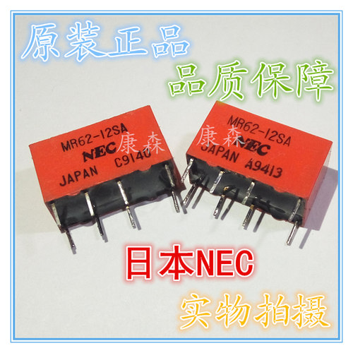 4078-12VDC代替HK19F G5V-2 DS2E/DS2Y HFD27 RY12W-K信号继电器