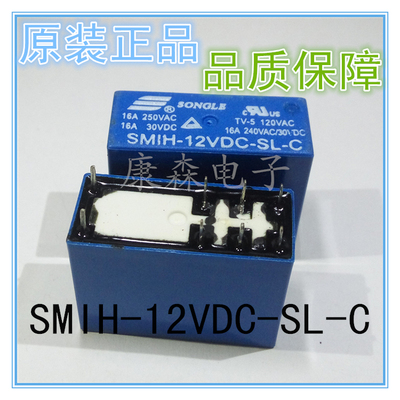 SMIH-12VDC-SL-C小型一组转换 16A电流8脚控制DC24V大功率继电器