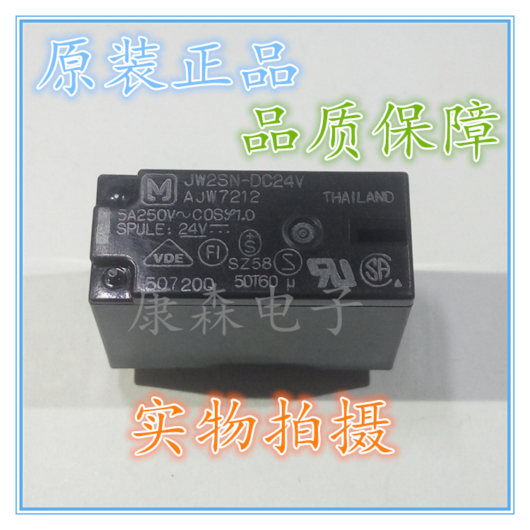 原装正品，产地泰国