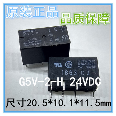 小型直流信号继电器