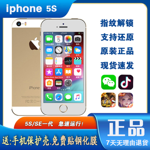 蘋果iPhone5S學(xué)生手機(jī)蘋果5S移動(dòng)聯(lián)通雙4G老人機(jī)備用機(jī) Apple