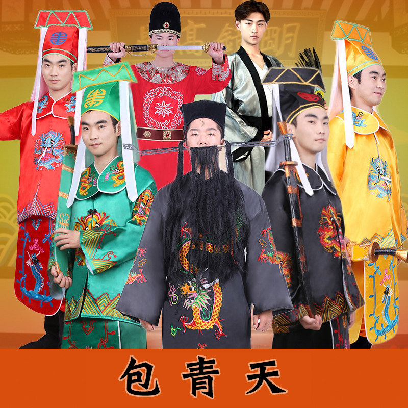 古装包青天系列出租 戏剧包公师爷四大护卫展昭包拯审案服装租赁