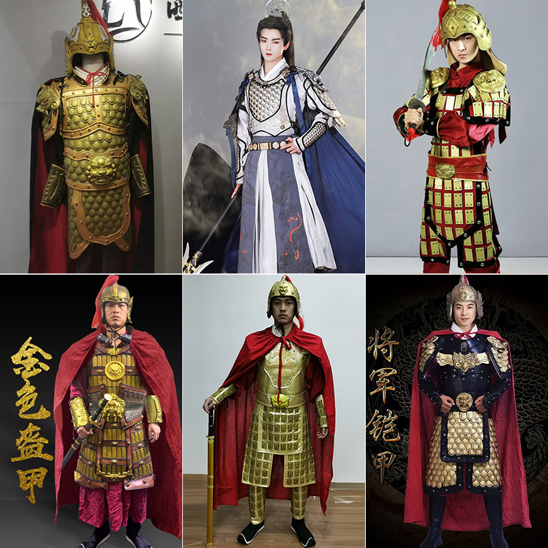 隋朝唐朝十大名将盔甲铠甲系列服出租 将军士兵盔甲古代服装租赁