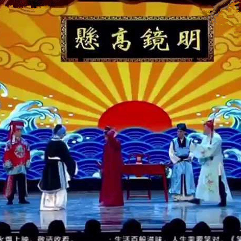 宋小宝小品铡美案秦香莲陈世美古装年会演出服表演服装出租租赁