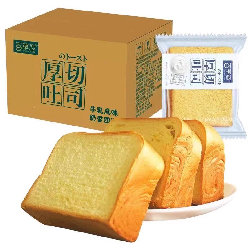 厚切吐司手撕面包整箱