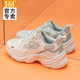 361度官方旗舰女跑步鞋 361女鞋 新款 厚底休闲鞋 网面透气运动鞋 冬季