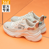 361度官方旗舰女跑步鞋 361女鞋 运动鞋 网面透气轻便休闲鞋 冬季 新款