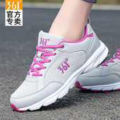 轻便361休闲跑步鞋 361度女鞋 女 2025冬季 新款 运动鞋 网面透气女跑鞋