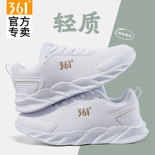 361度女鞋运动鞋2026新款皮面防水休闲鞋女款361度官方正品跑步鞋