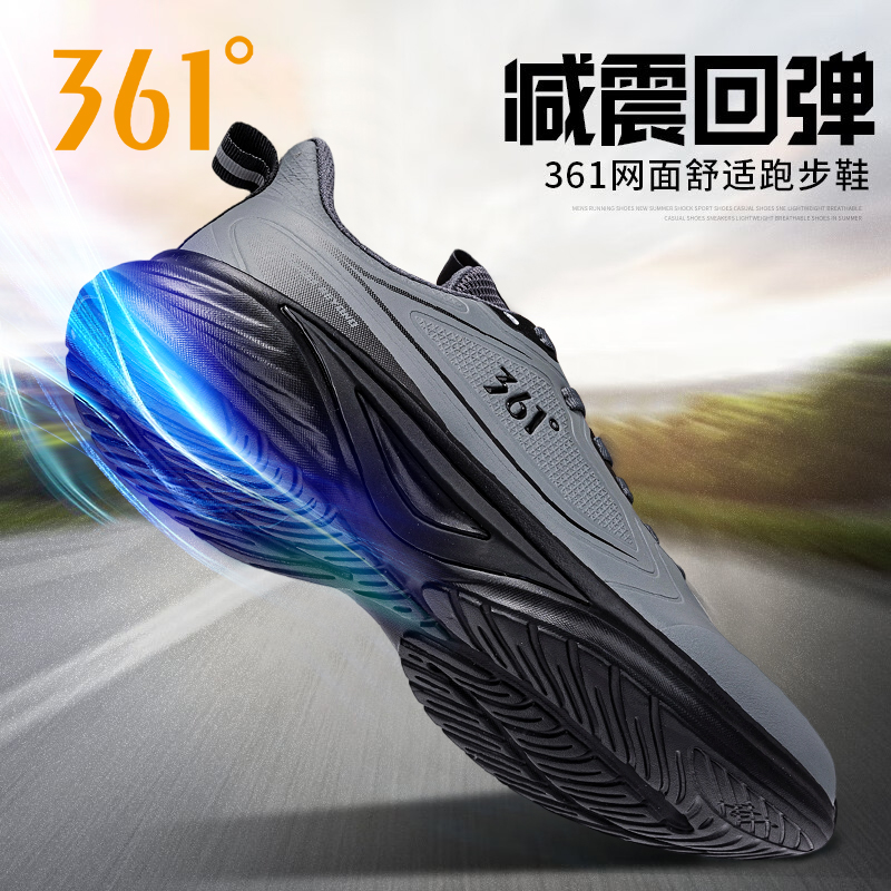 361度官方正品男鞋休闲鞋