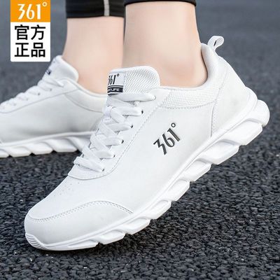 361皮面防水男士跑步鞋