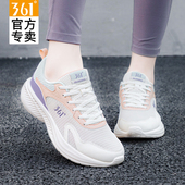 女冬季 网面跑步鞋 新款 女款 361运动鞋 361女鞋 网鞋 轻便透气休闲跑鞋