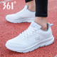 运动鞋 休闲鞋 男新款 男士 361男鞋 361度官方正品 冬季 皮面防水跑步鞋