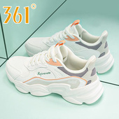 新款 防水鞋 皮面运动鞋 361女鞋 老爹鞋 女士2026春季 官方正品 休闲鞋