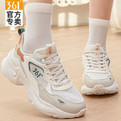 女冬季 361度官方正品 网面透气休闲鞋 361运动鞋 轻便女款 网鞋 运动鞋