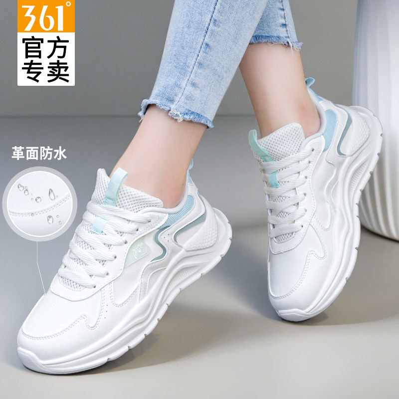 361°皮面防水女子休闲鞋