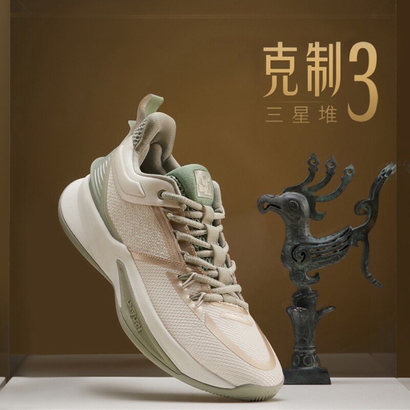 361男鞋ag阿隆戈登篮球鞋三星堆联名实战球鞋361度官方正品运动鞋