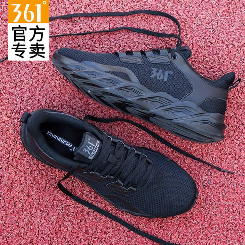 跑步鞋男子运动休闲361°