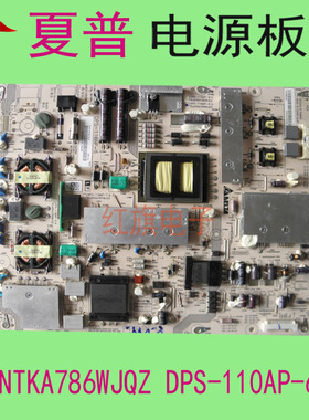 夏普LCD-40LX730A 40LX830A电源板RUNTKA786WJQZ DPS-110AP-6A