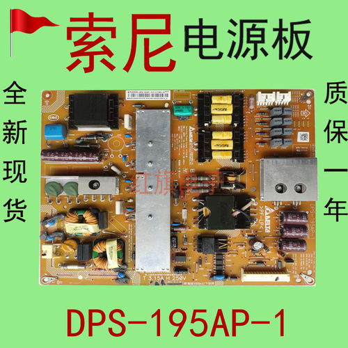 SONY全新原装索尼KLV-55EX630通用LED电源板DPS-195AP-1