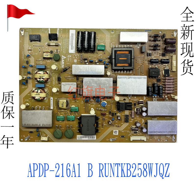 夏普LCD60UE20A/60UF30A电源板